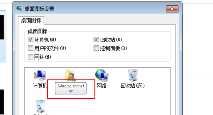 怎么获取Windows系统登录用户名？