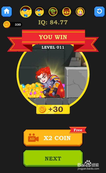 Castle Hunter的LEVEL 011怎样过关