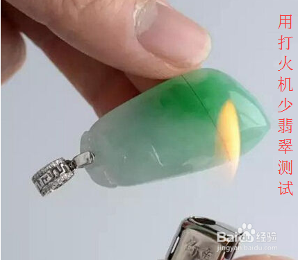 翡翠原石的鉴定方法图解