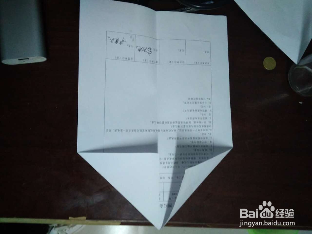 还记得儿时的玩具纸飞机怎么折叠吗