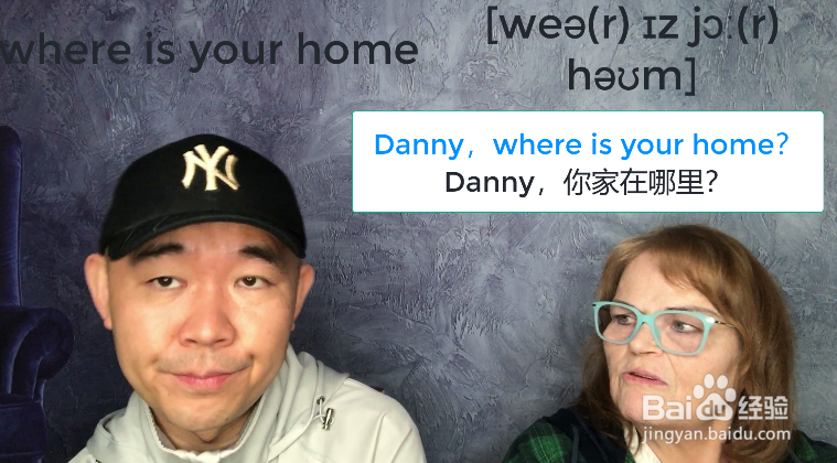 where is your home什么意思