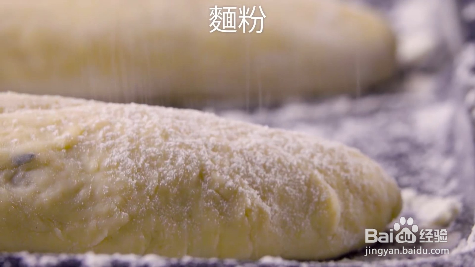怎么制作法式长棍面包