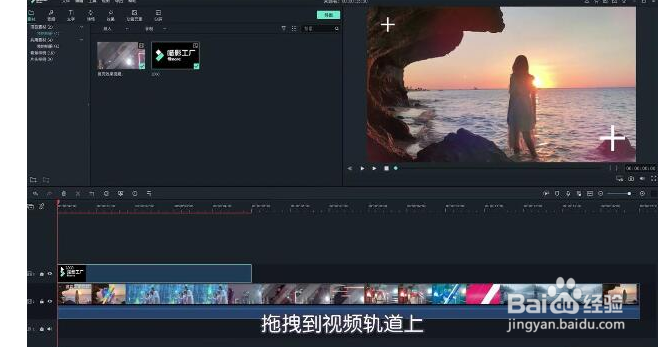 瞄影工厂水印怎么用