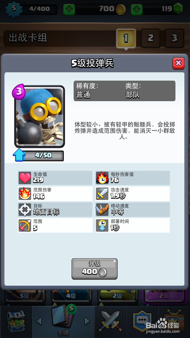 皇室战争中冰猪流怎么用 如何打好冰猪流