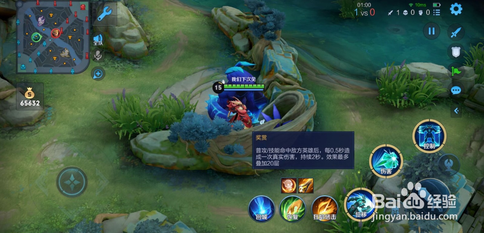 王者荣耀黄刀怎么叠被动