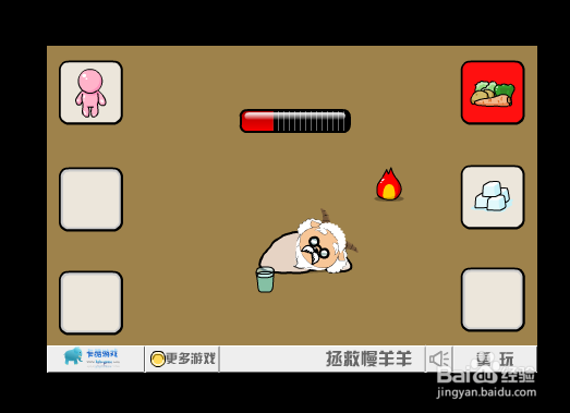 4399拯救慢羊羊小游戏攻略(有图片)