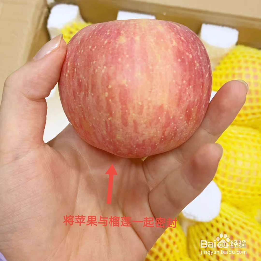 榴莲有点生怎么弄熟
