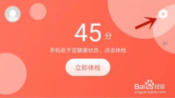360手机助手怎么设置无图浏览模式