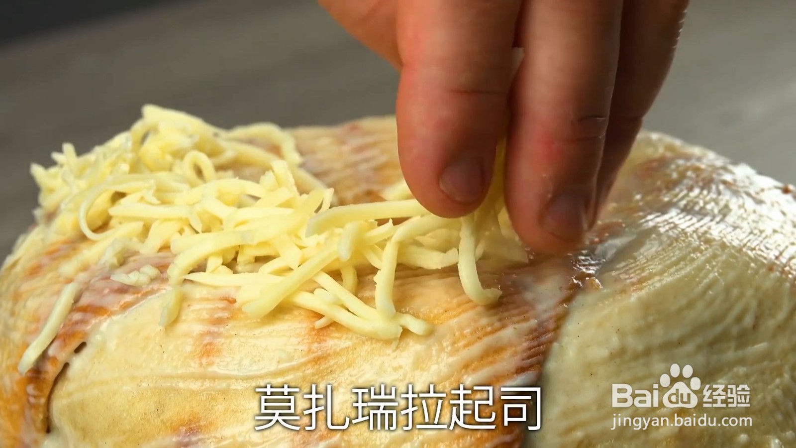 培根吐司圈制作食谱