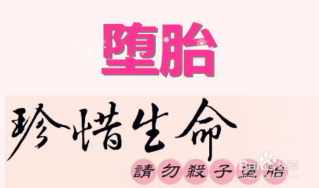 未婚同居有哪些危害