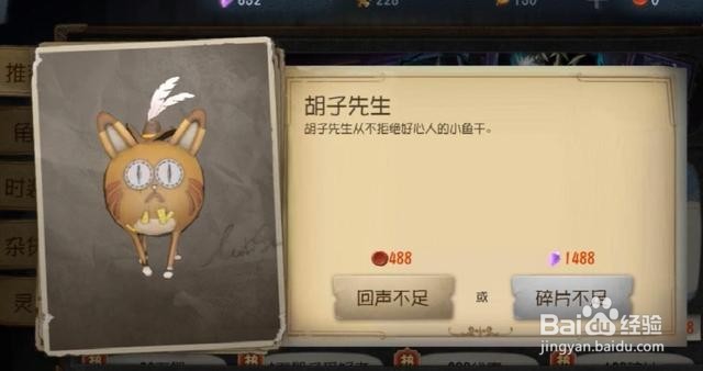 第五人格mini闪退怎么办