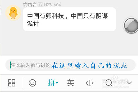 百度知道摇一摇是什么怎么玩