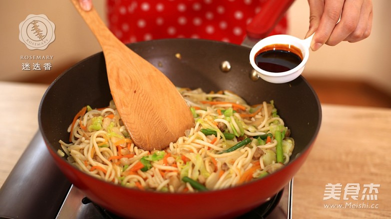 迷迭香：日式酱油炒面