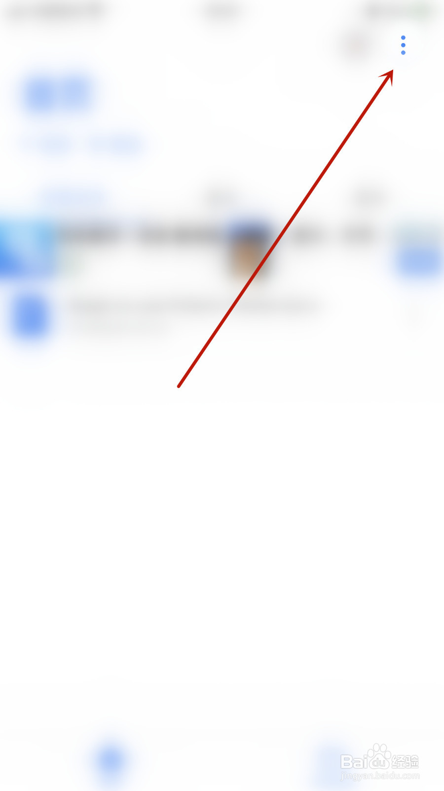 怎么设置Polaris Viewer Great HWP关闭