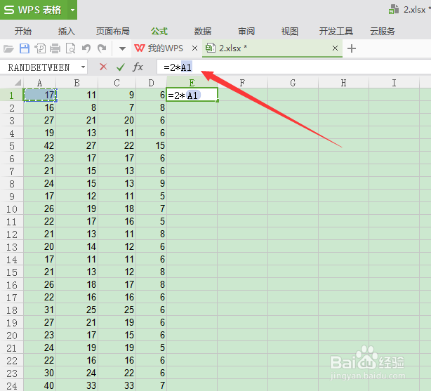 如何快速的把excel单元格都乘以相同的数