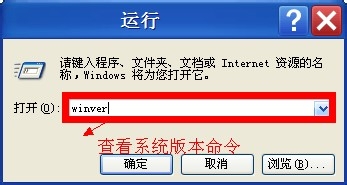 Windows XP系统命令