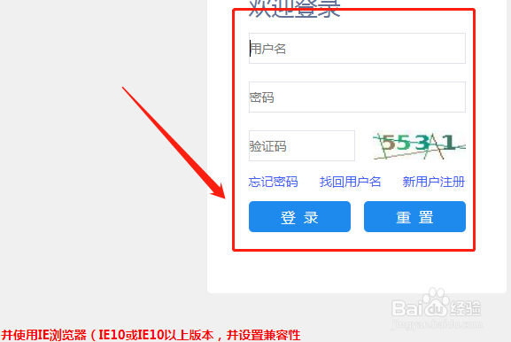 如何查询个人社保编号