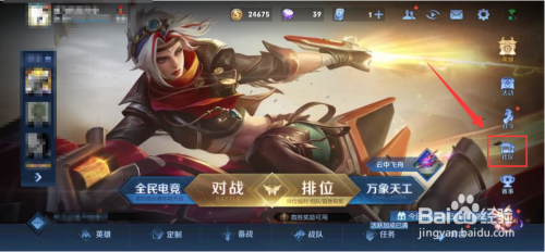 王者荣耀李逍遥什么时候出的