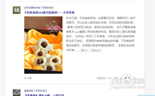 怎样在网络赚钱？