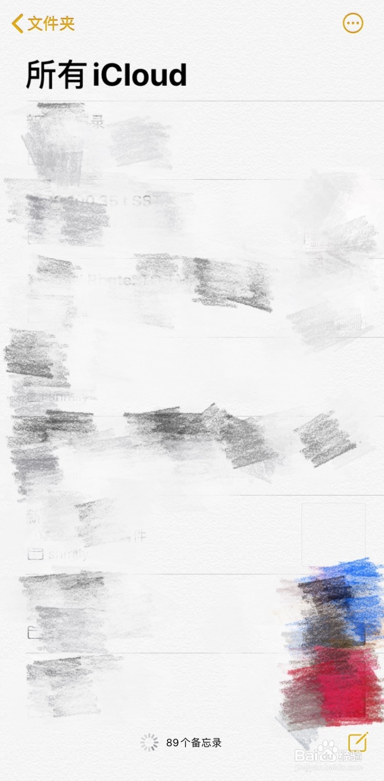 教你如何用手机快速扫描文件