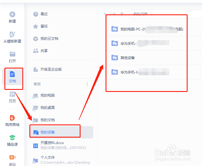电脑打不开了，文件怎么办？