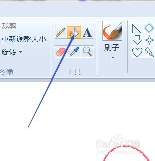 画笔怎样使用水彩快速填充效果