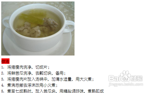 如何自我食疗[1]
