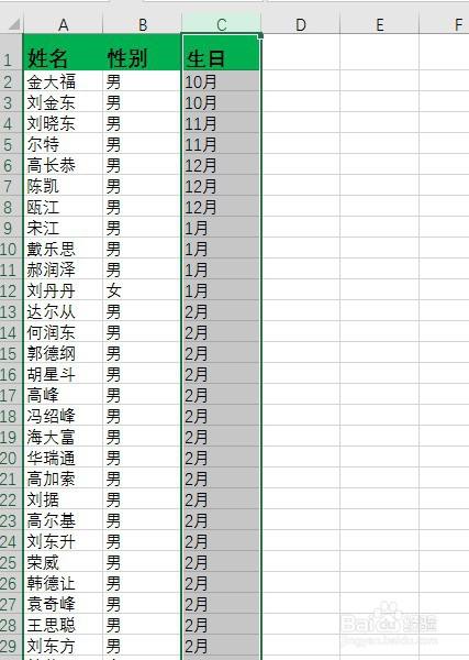 excel如何排序1,2,3而不是111 _excel如何排序-第2张图片-潮百科