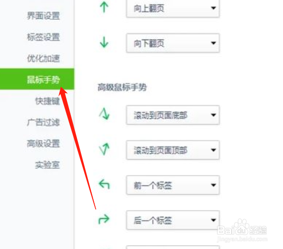 联想笔记本触摸板失灵怎么办