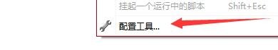 RJ TextED如何设置编辑时粘贴不移动文字光标