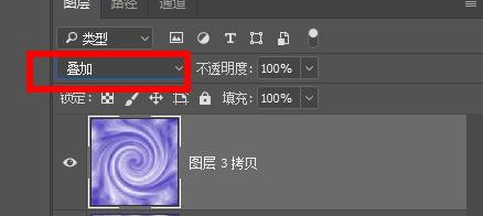 PS怎么使天空出现旋涡