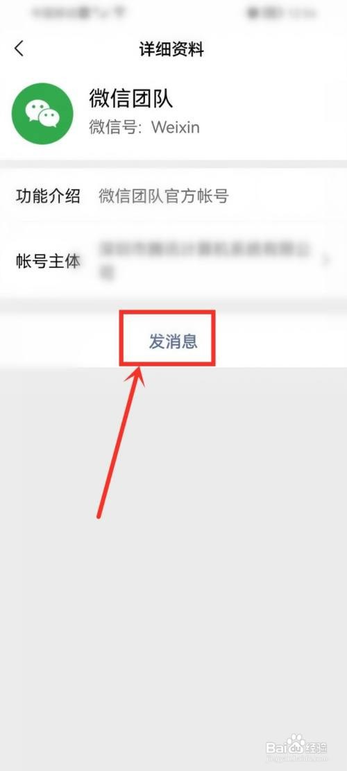 大智慧怎样测试风险等级