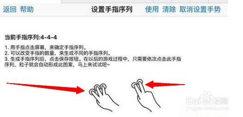 魔幻粒子怎么玩出花样