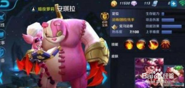王者荣耀里有哪些只有老玩家才知道的事？