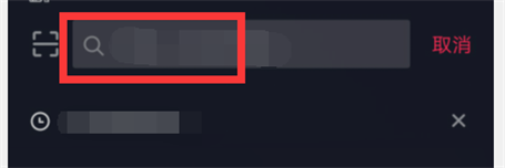 抖音怎么查最强节奏舞蹈教程？
