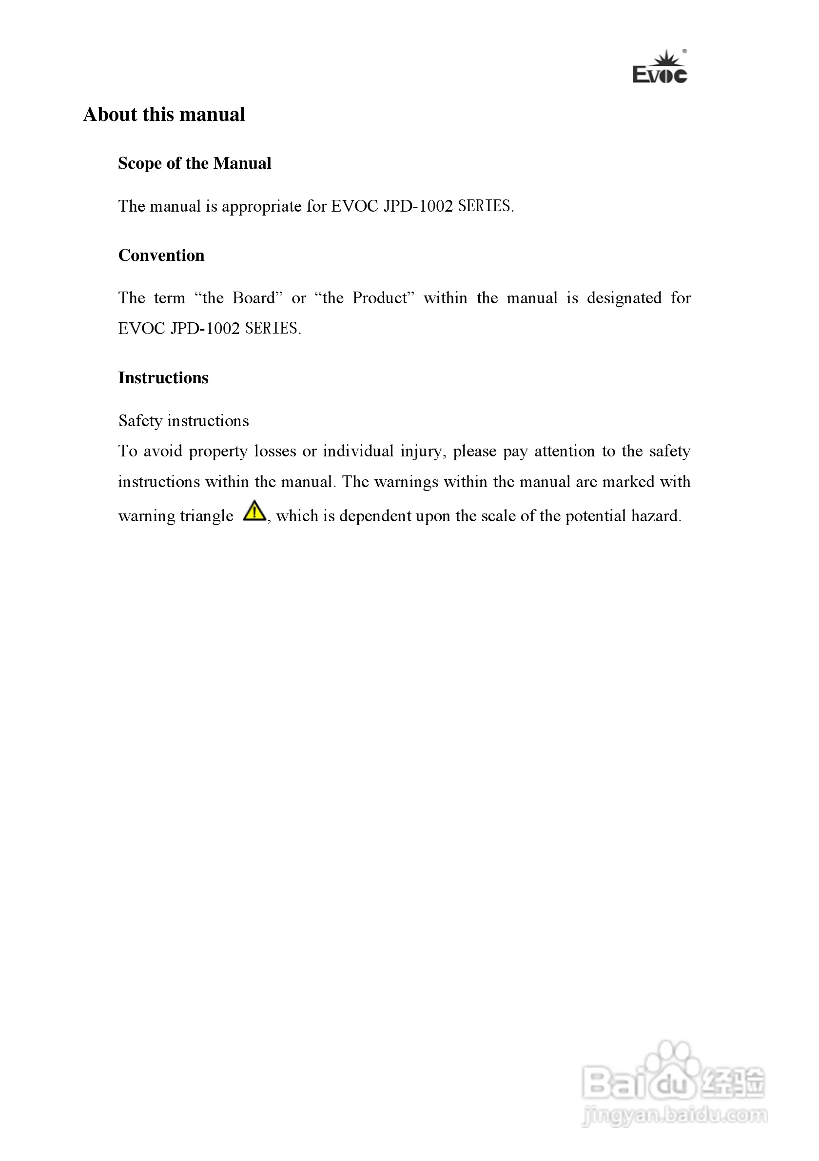 研祥JPD-1002加固平板电脑说明书:[4]