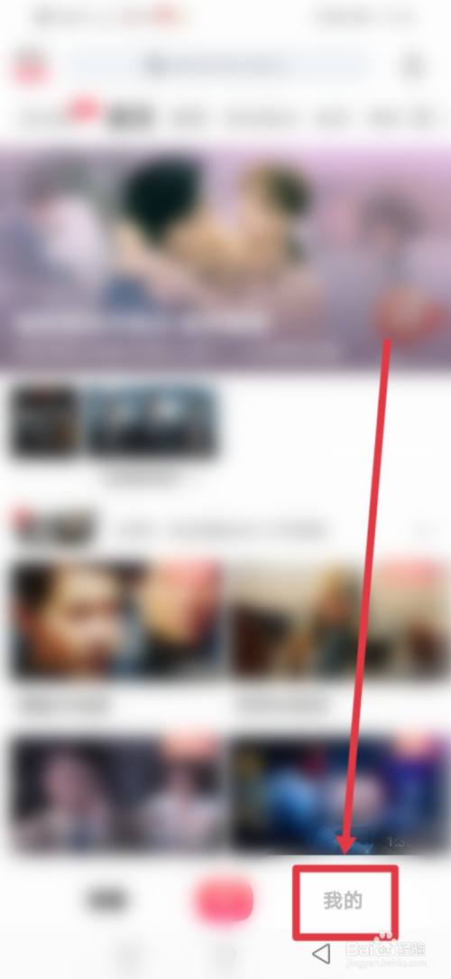 搜狐视频怎么清除应用缓存？