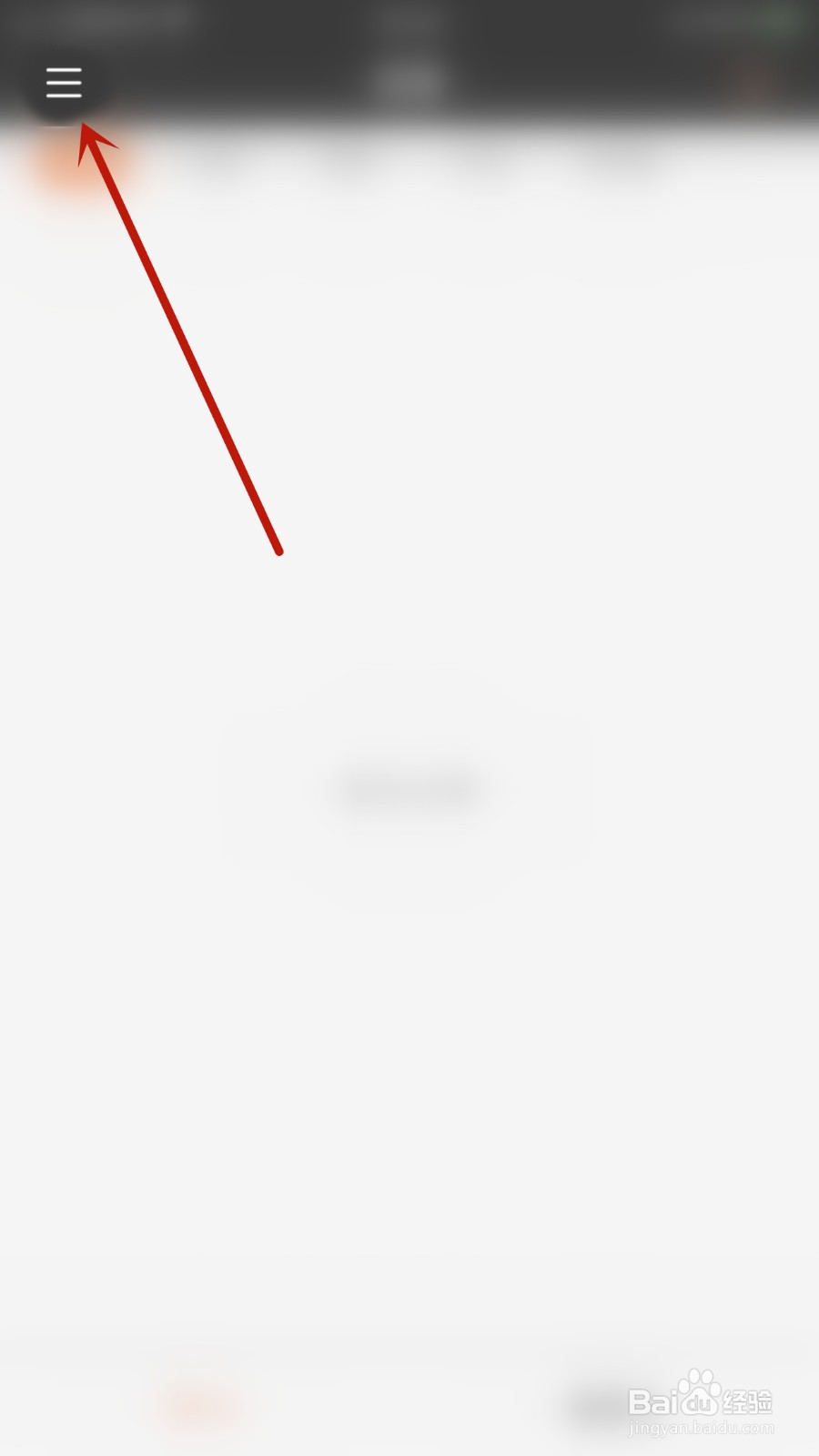 如何关闭锁事隐藏我的锁云