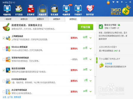 电脑玩久了网速变慢了怎么办