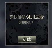 坦克世界中排除地图的方法