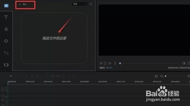 视频怎么添加配音 视频后期处理加背景声音方法