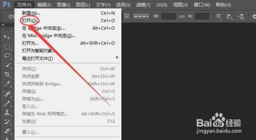 怎样用ps截取图片
