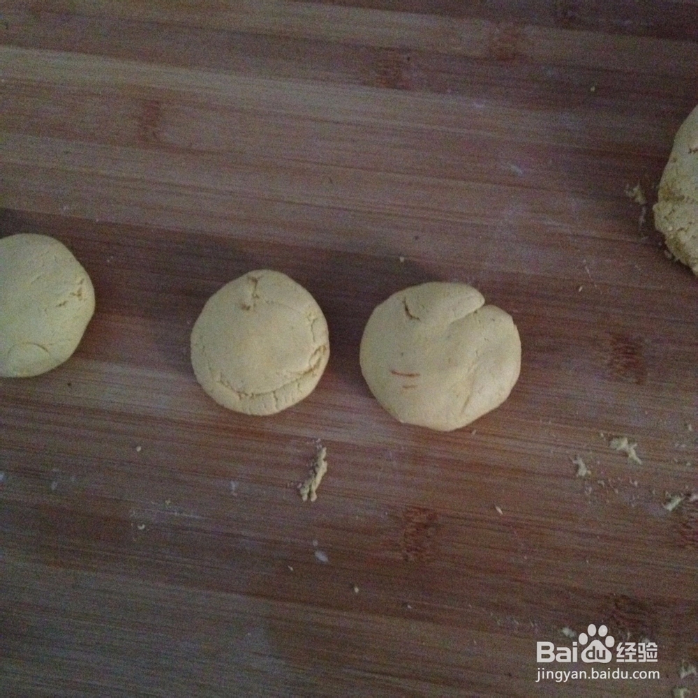红豆南瓜饼的家常做法