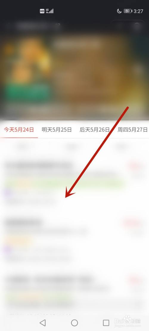 电影院会员卡网上购票怎么用