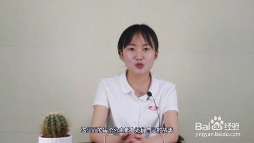 迪士尼公主有哪些?