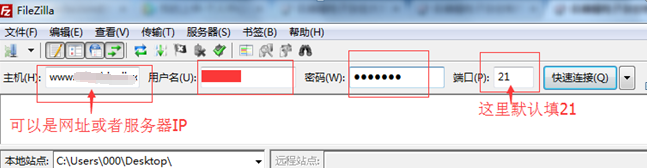 【电子杂志软件】把电子杂志上传到自己的网站