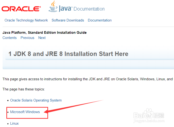 最详细的Android和java通用的jdk下载安装教程
