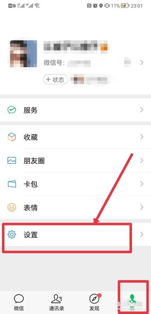 关怀模式没有朗读文字?
