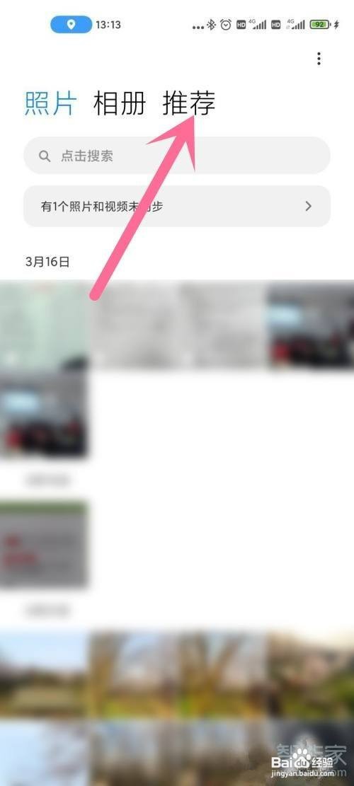 小米11证件照怎么拍摄