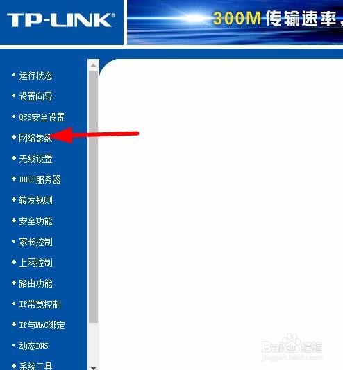 运营商广告劫持,普通用户该如何处理?
